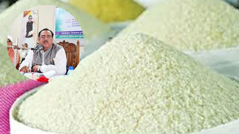 চাল