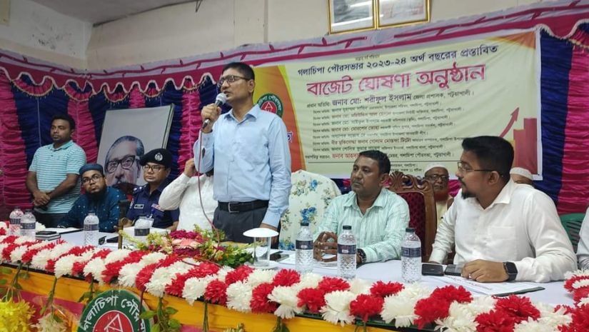 সারাদেশ
