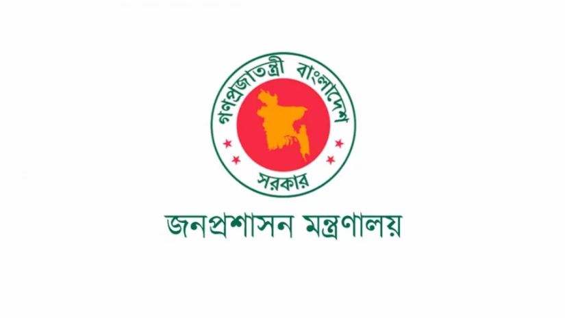 ডিসি