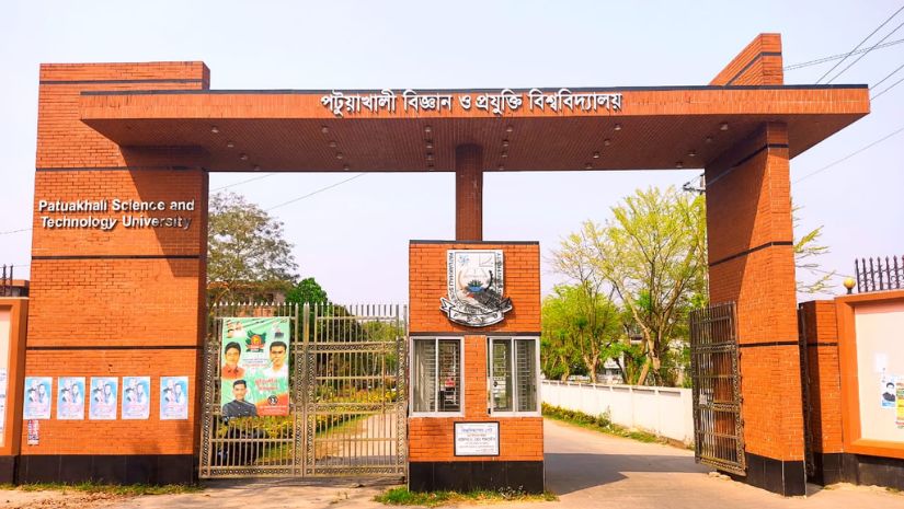 ক্যাম্পাস