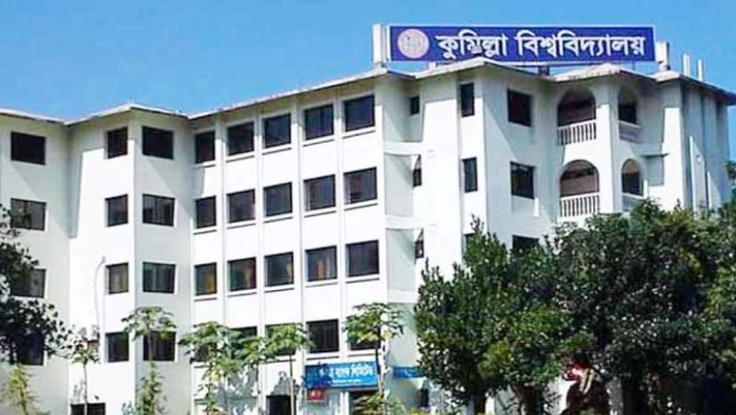 ক্যাম্পাস