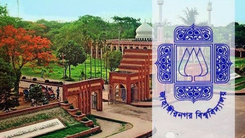 জাবি