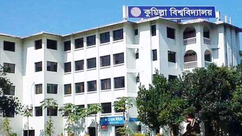 কুবি