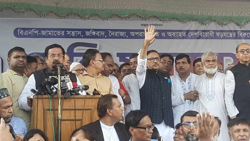 শান্তি সমাবেশ
