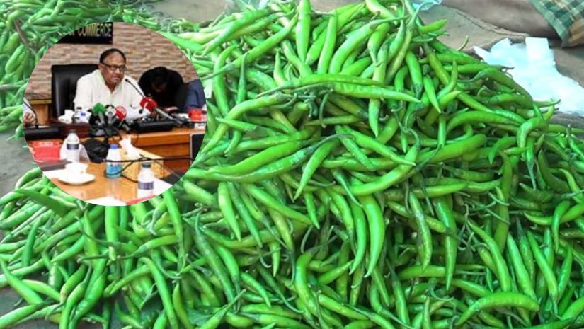 মরিচ