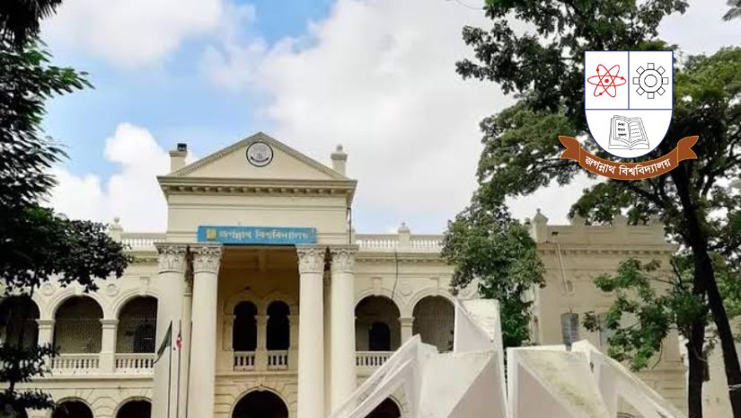 ক্যাম্পাস
