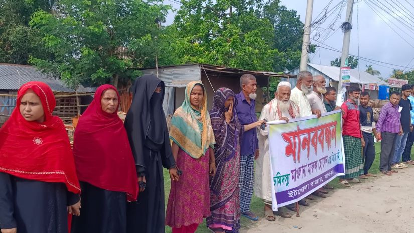 মাগুরা