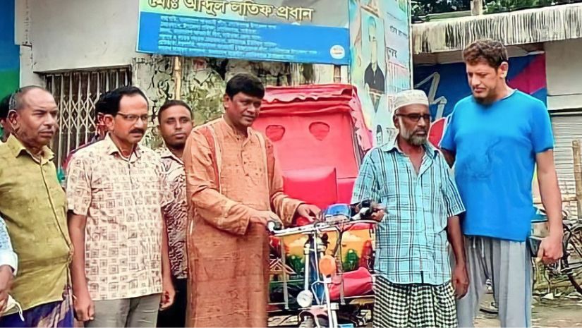 গাইবান্ধা