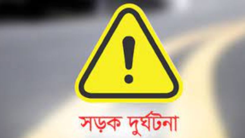 বগুড়া