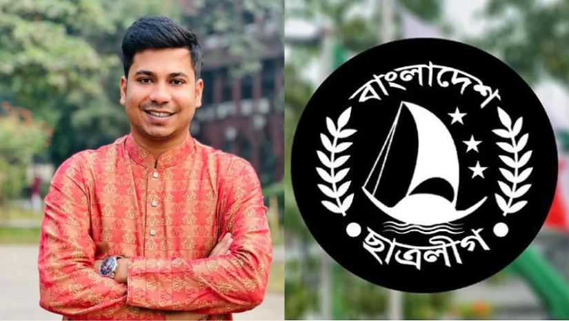 ছাত্রলীগ