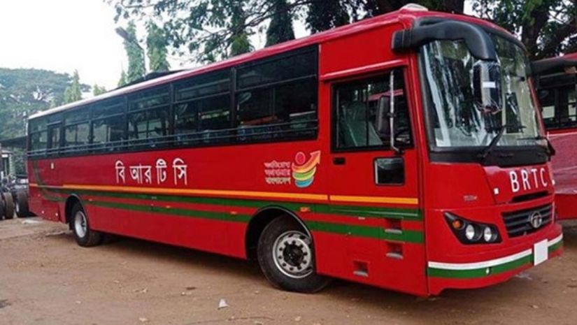বিআরটিসি