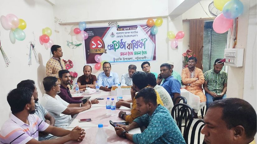 সারাদেশ