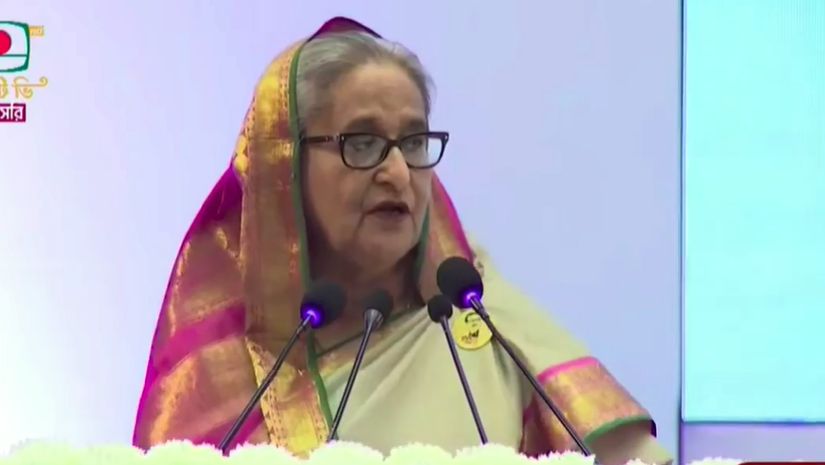 জাতীয়