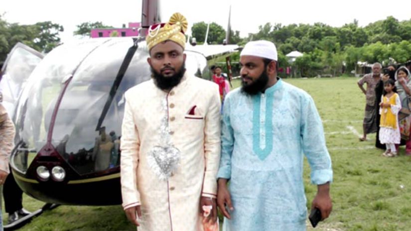 সারাদেশ
