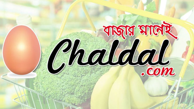 নিয়োগ
