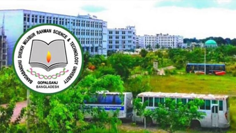 বশেমুরবিপ্রবি