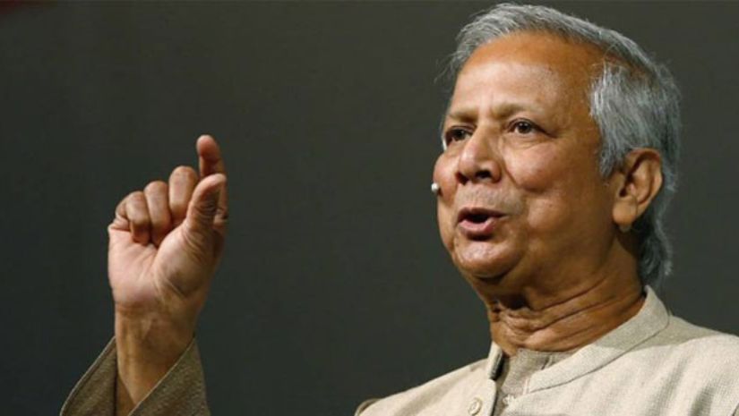 ড. মুহাম্মদ ইউনূস