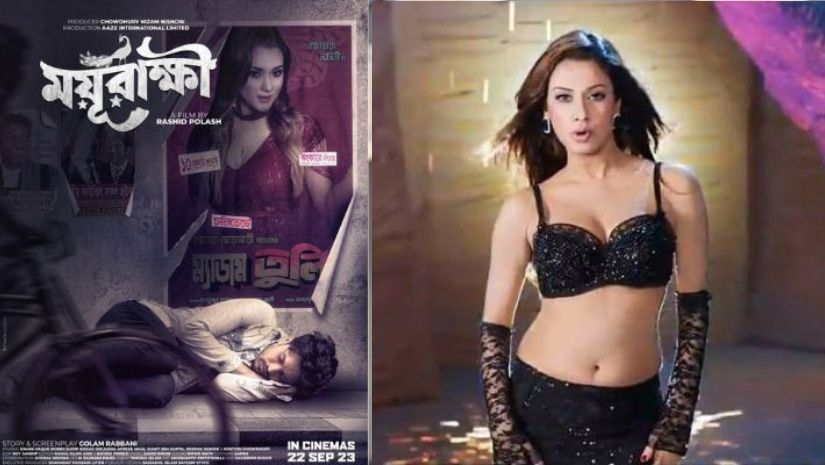 ববি