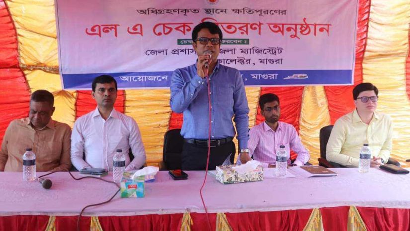 মাগুরা