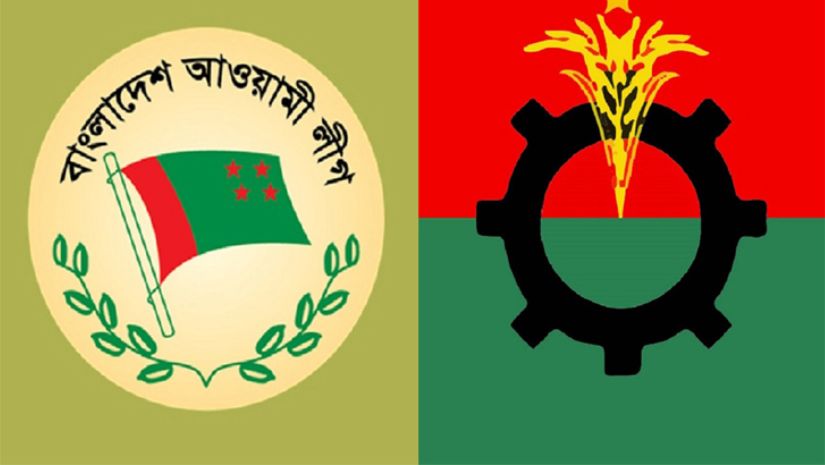 রাজনীতি