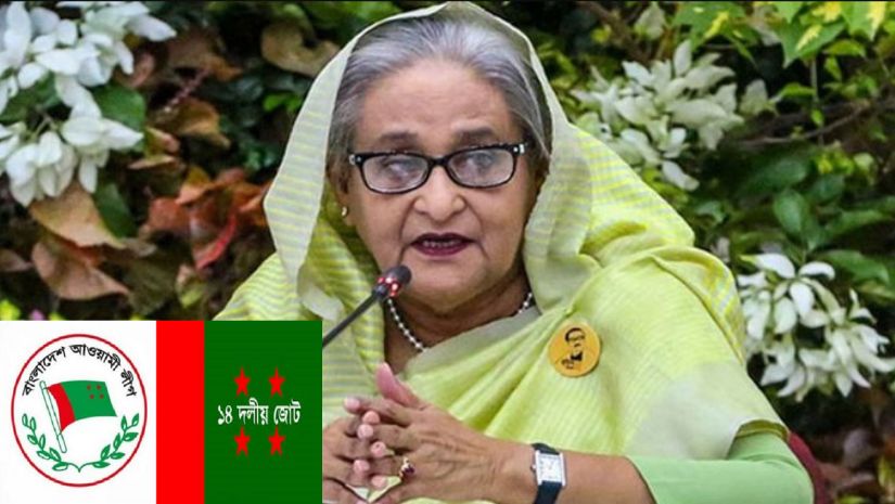 ১৪ দল