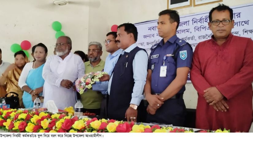 নীলফামারী