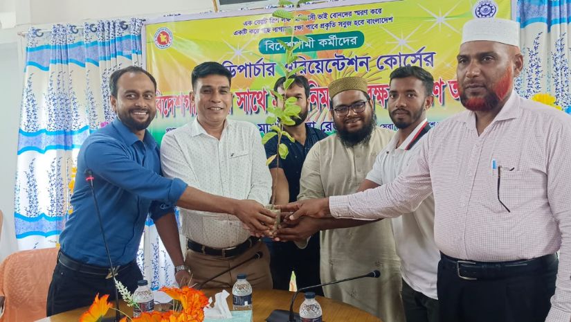 মাগুরা