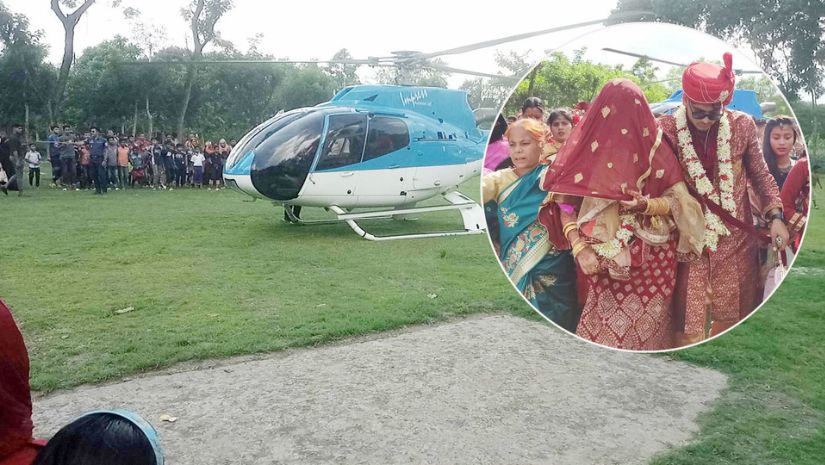 হেলিকপ্টারে