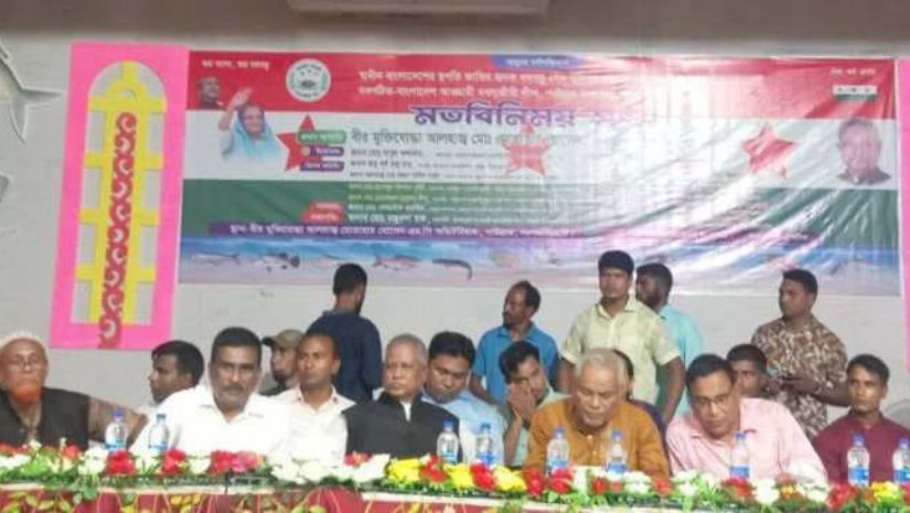 পাটগ্রাম
