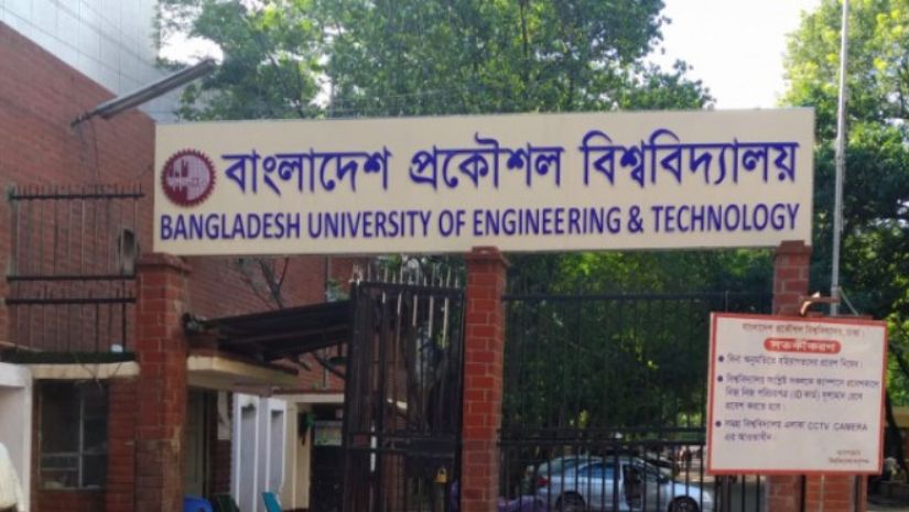 ক্যাম্পাস