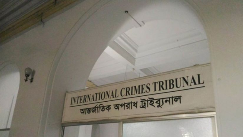 একাত্তর