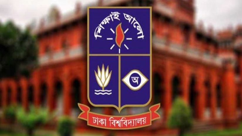 ঢাবি