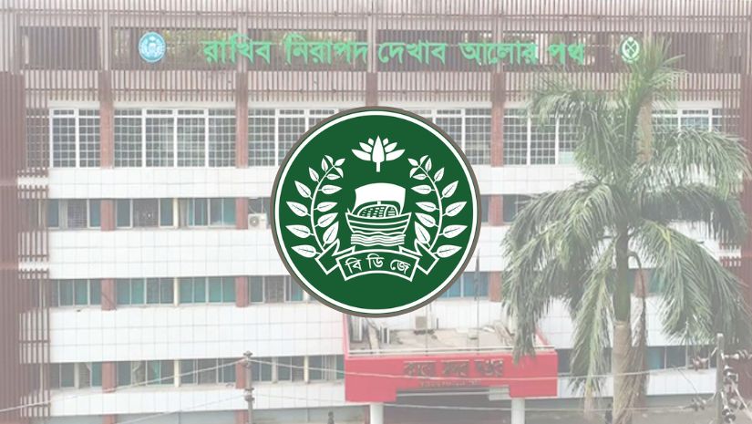 চাকরি