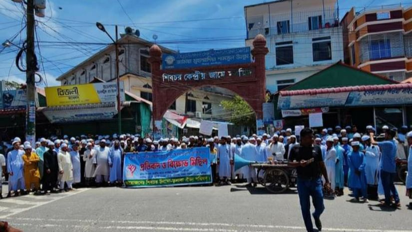 শিবচর