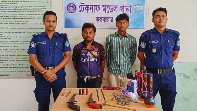 জরুরি সেবা