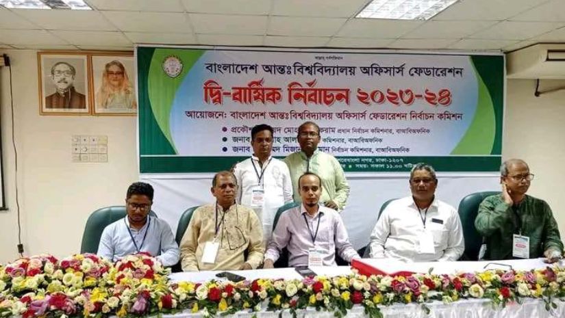 বশেমুরবিপ্রবি