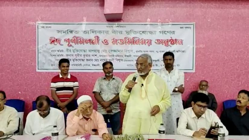 ঈম্বরদী