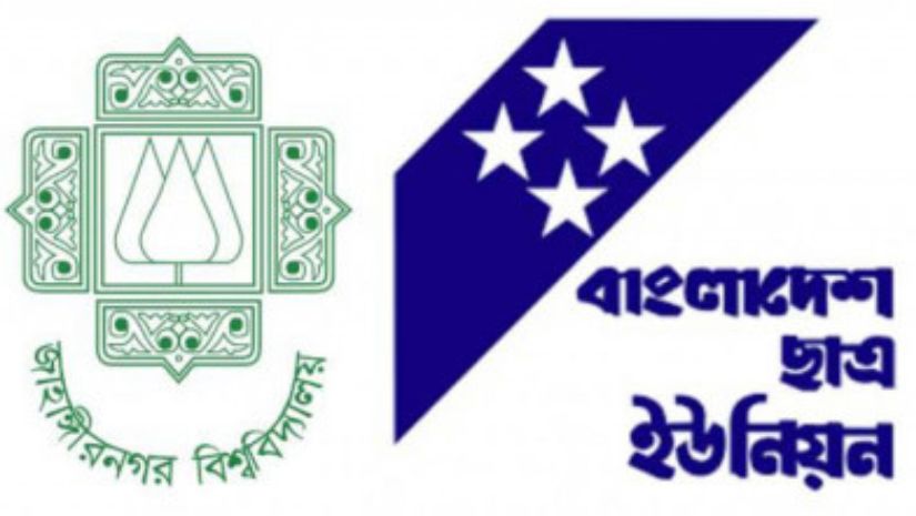 জাবি
