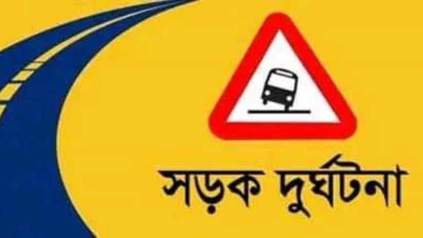বগুড়া