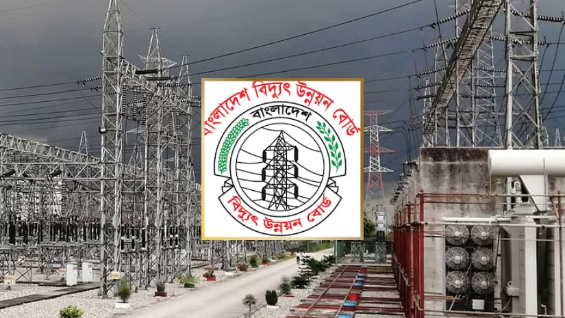 চাকরি