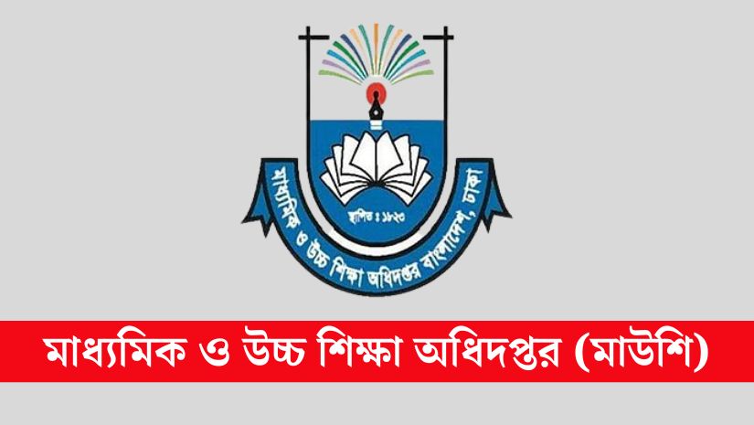 শিক্ষা