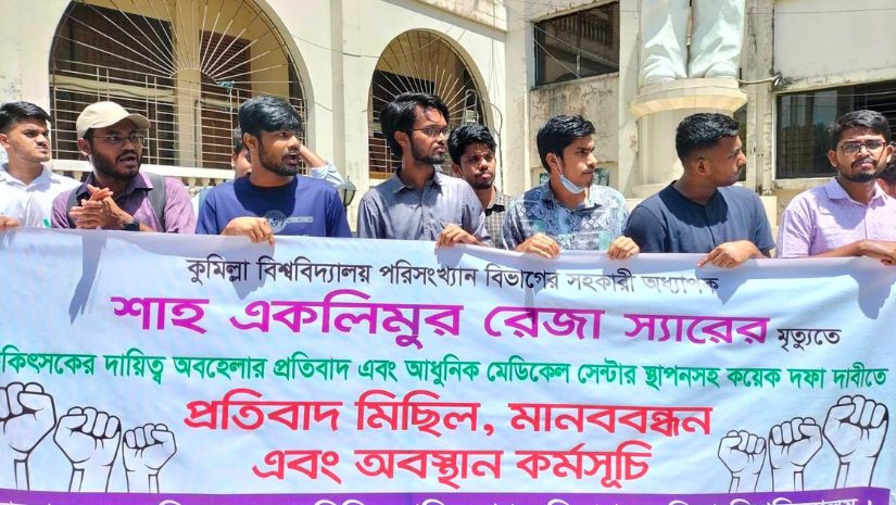 কুবি