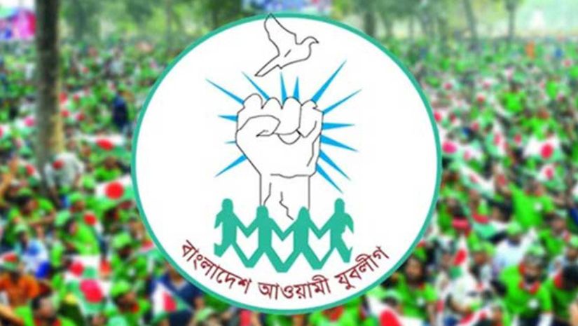যুবলীগে