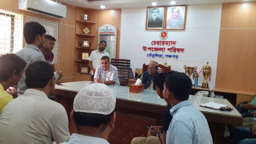 তেঁতুলিয়া
