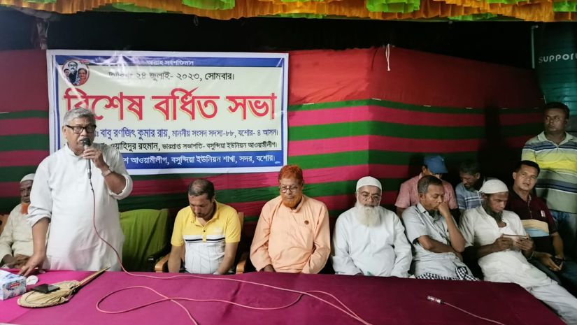 সারাদেশ