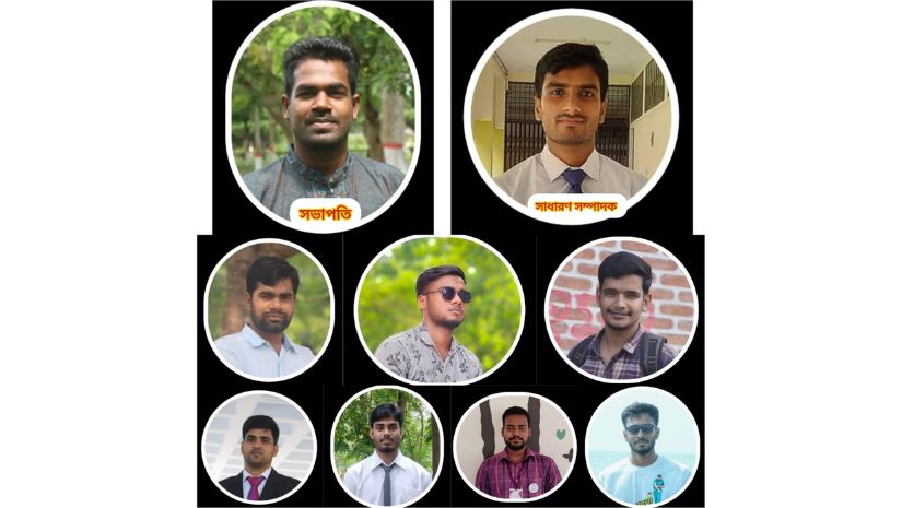 ইবি
