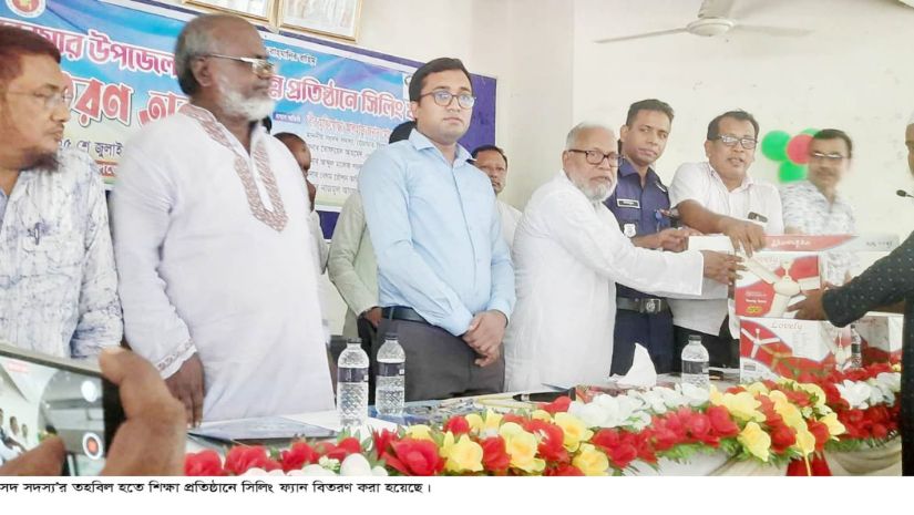 ডোমার
