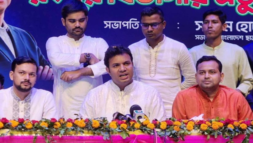 সারাদেশ