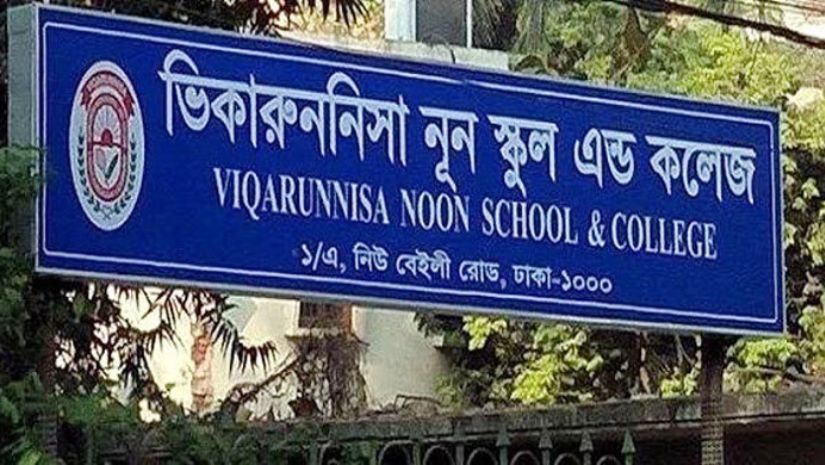 ডেঙ্গু