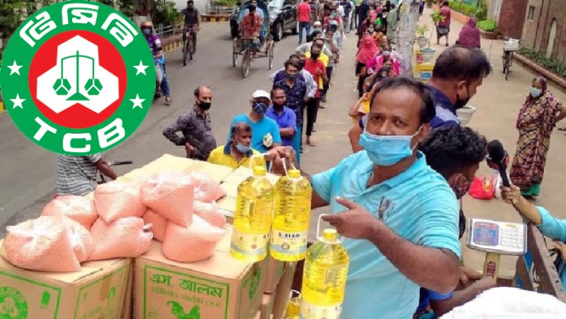 টিসিবি
